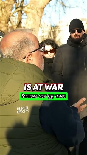 আমেরিকা মুসলিমদের সঙ্গে যু#দ্ধ করছে?