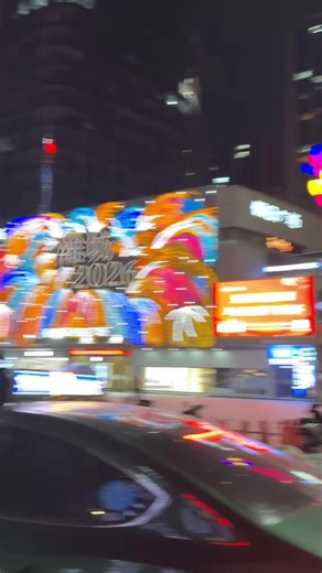 Experiencing Celebrity Treatment in China: A POV