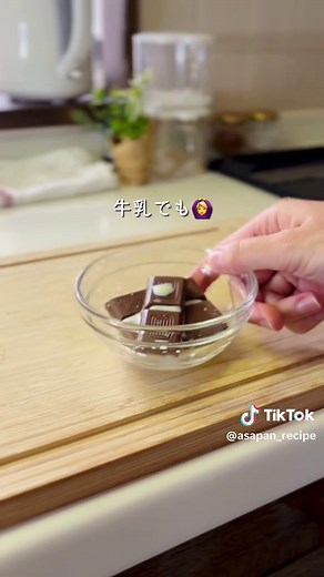 レンジで簡単！しみチョコラスク