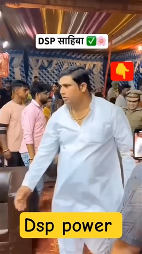 dsp entry DC reaction with swag🚨👮🔥SP status#shorts#upsc#lbsnaa#ipsboyentry#ipstatus#ipsshorts