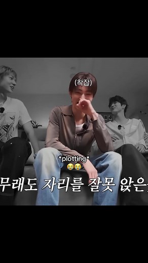Cortis X Mimiminu's Room: Hilarious Mocking & Member Teasing