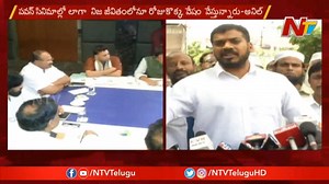 39K views · 462 reactions | Minister Anil Kumar Yadav Satirical Comments On Janasena-BJP Alliance #AnilKumarYadav #JanasenaBJP #PawanKalyan #NTVTelugu #NTVNews | Ntv Telugu | Facebook