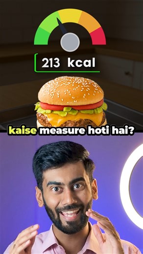 Think Witus on Instagram: "Ever wondered how calories in food are measured? 1 calorie = the energy needed to raise 1 gram of water by 1°C. So, to calculate calories, food is burned in a special device called a bomb calorimeter. The heat released warms up surrounding water, and by measuring the temperature increase, we can calculate the calories in that food item. This video includes direct/modified: 1. Assets from www.freepik.com 2. Free Stock Footage by Vecteezy.com #FunFacts #funfactsinhindi #
