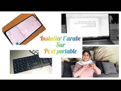 Installer l'arabe sur un ordinateur et sur un téléphone portable