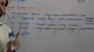 Liquid Dosage Form of Drugs شیر کریں پلیز۔۔۔ | Up Teaching Academy