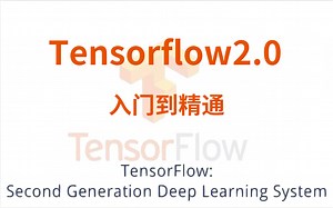 比啃书效果好多了！2022年B站最全最清晰的Tensorflow教程！！tensorflow安装_tensorflow2.0_计算机视觉_神经网络与深度学习