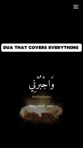 Powerful Dua that Covers Everything #islamicshorts #motivation #shorts #muslim #trending #fyp #allah