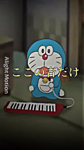 懐かしいドラえもんの面白動画集