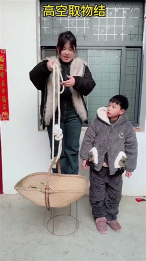 a high-altitude access to objects