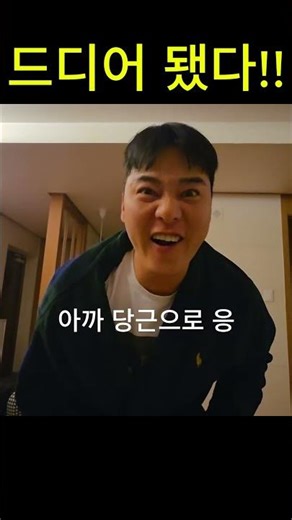 일주일 넘게 안 되던 알바, 드디어 구했습니다