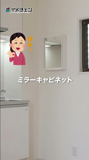 [Dramatic Before & After] A Renovation That Maximizes a Tiny Studio Apartment! We tore out the 3-...
