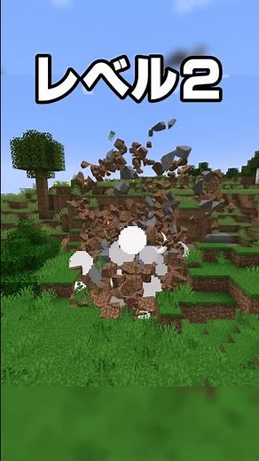 めちゃくちゃリアルに爆発するTNT【ゆっくり実況】【マイクラ / Minecraft】【まいくら】#shorts