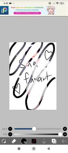 Sua from alien stage #art #alienstage #sua #anime