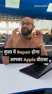 1.7K views | Free Apple Products repair even without warranty! #Tech #technology #Apple #tips #tricks | Techlusive | Facebook