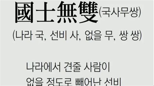 【冰与火之舞/Sutthe】国士无双 12键 43 ~ 100