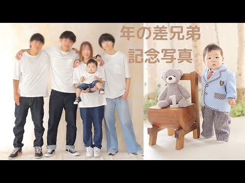 [Siblings with a large age gap] We went to take a commemorative photo with our five siblings.
