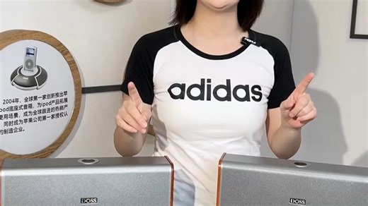 简约设计适配多场景，DOSS全景声组合音响