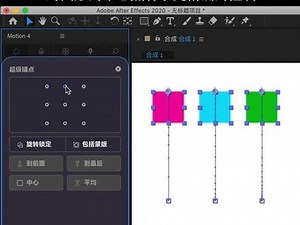 motion effect插件教程