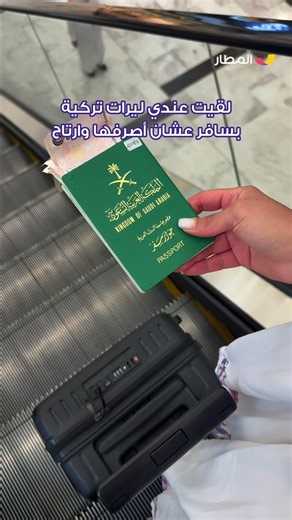 ماعندك ليرات ودك ترجعها؟ 👀💸