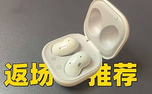 【返场推荐】这个价格真的很难找到其他对手......