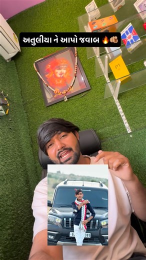 👑𝐕𝐢𝐬𝐡𝐮𝐝ø__0️⃣8️⃣👑 on Instagram: "Rost no reply 🤣@atuliyo__007 #viral#trd#new#fan#comedy#publick#new#own#challnage"