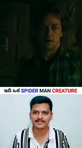 ఇది ఒక స్పైడర్ మాన్ creature | #reel #creature | MB Stories