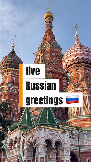 ￼5 ways to say hello in Russian 🇷🇺 #learnrussian #Russianbasis #russianforbeginners