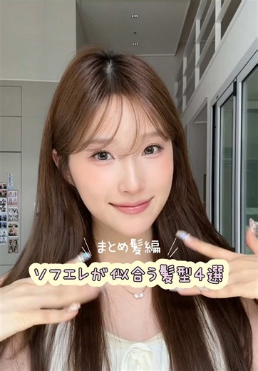 まとめ髪アレンジ｜暑い夏におすすめのロングヘアまとめヘア