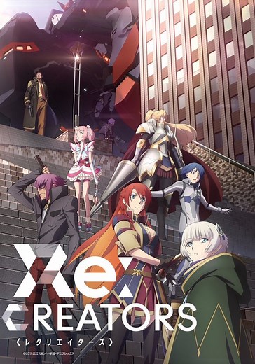 Re:Creators - watch tv show streaming online