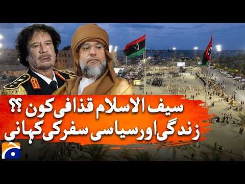 Who Is Saif al-Islam Gaddafi?? Power, Politics and Assassination Reports | Geo Digital