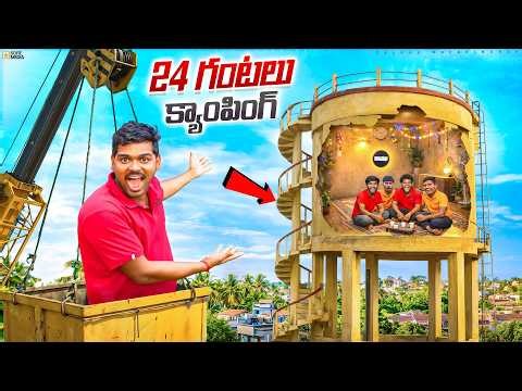 Full Night Camping inside Water Tank Secret Room Challenge 🔥🔥 Telugu Experiments