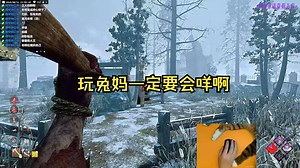 玩兔妈一定要会咩啊_第五人格