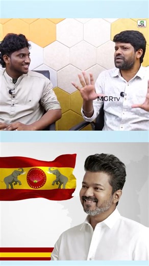 விஜய்ய மனதளவுல விஜய் ரசிகர்கள் முதல்வரா முடிவு பண்ணிட்டாங்க...