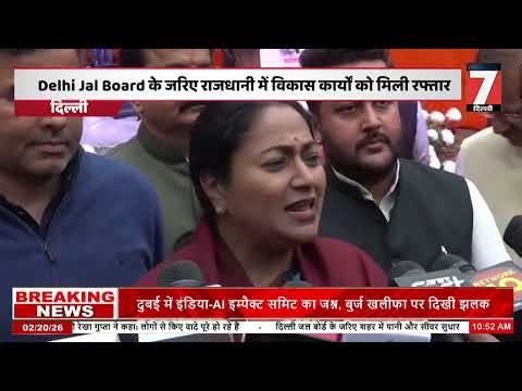 दिल्ली में 2,158 करोड़ के वॉटर प्रोजेक्ट्स लॉन्च, CM Rekha Gupta का बड़ा ऐलान
