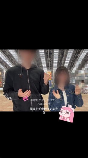 15年の仲かな🙂🙂#福井 #おすすめ #大阪 #シャドバン中 #幼馴染 @コレサワ