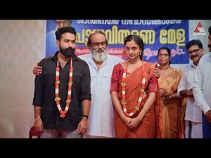 Pavithram Promo || 31-01-2025 || Episode 35 || Asianet