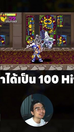 Panzer Bandit #ps1 100-Hit Combos: Air Comboing Enemies Off the Screen!