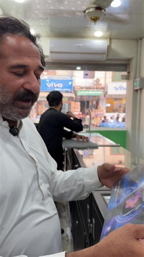 Smartwatch Eid Offers