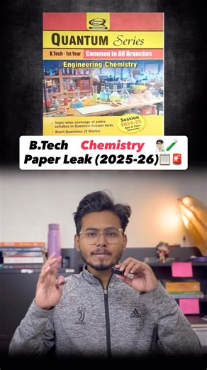 𝑩𝒆𝒊𝒏𝒈 𝑬𝒏𝒈𝒊𝒏𝒆𝒆𝒓 🎓 on Instagram: "B.Tech Chemistry Paper Leak 📋🚨| Semester Exams (2025-26)📑⚠️ . . . . . . . . . . . . #aktu #aktucollege #aktuuniversity #galgotias #glbajaj #akgec #kietghaziabad #abesec #abesit #psitkanpur #jssnoida #nietgreaternoida #iimtgreaternoida #imsghaziabad #bbduniversity"
