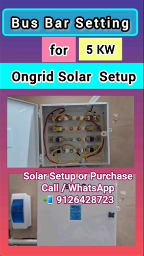 Busbar Connection for 5kw Ongrid Solar system ✔||#Busbar #viralshorts #shorts #solarsystem