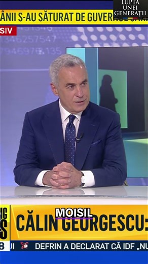 Grigore Moisil: O Nulitate Ridicată la Putere #shorts