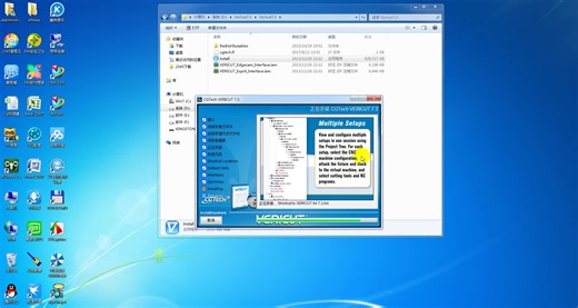 多轴编程老师傅必备仿真软件VERICUT你了解多少？