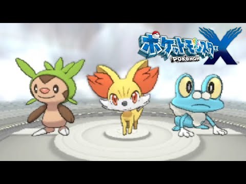 カロス地方を学ぶ その１【ポケモンX】