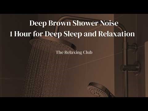 🚿 DEEP BROWN SHOWER Noise – 1 Hour for Deep Sleep and Relaxation | The Relaxing Club