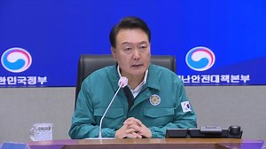 South Korea flood death toll rises to 40, Yoon blames botched responses