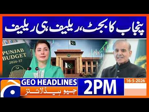 Punjab Budget Brings Relief for Citizens | 2 PM Headlines Geo News (16 Jun)
