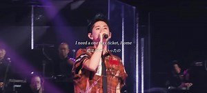 One Way Ticket 和訳: Exploring the Meaning Behind One Ok Rock's Song
