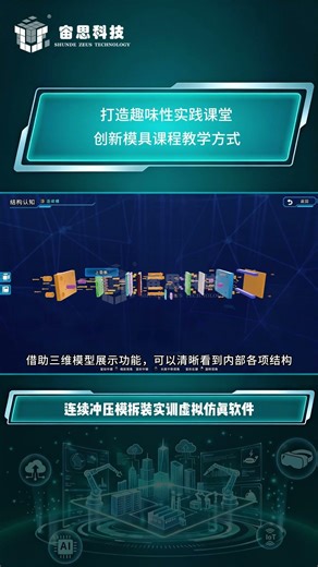 Virtual Simulation for Mold Assembly and Disassembly