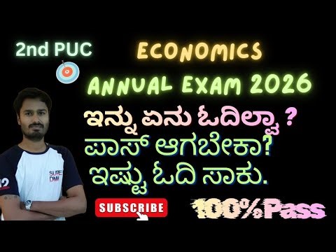 Economics PU 2nd annual exam Passing package