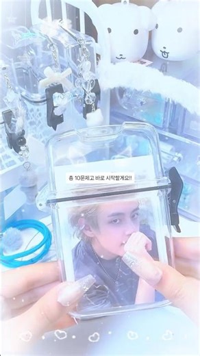 노래 2초만 듣고맞추기! 다 맞추면 고정&소원권드림! #편집 #추천 #포장계 #kpop #방탄 #태형#랜덤#최신#포카포장#관리자님신박하죠?